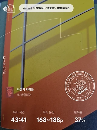 독서노트