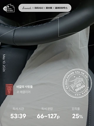 독서노트