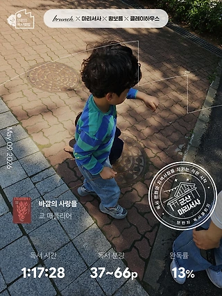 독서노트
