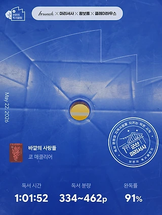 독서노트
