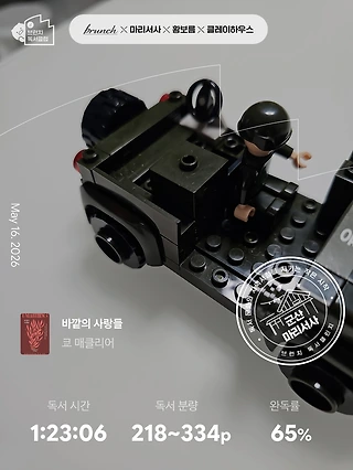 독서노트