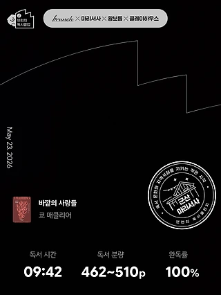 독서노트
