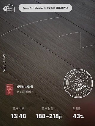 독서노트