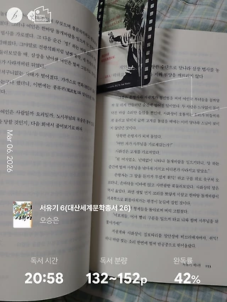 독서노트