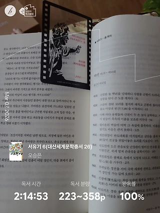 독서노트