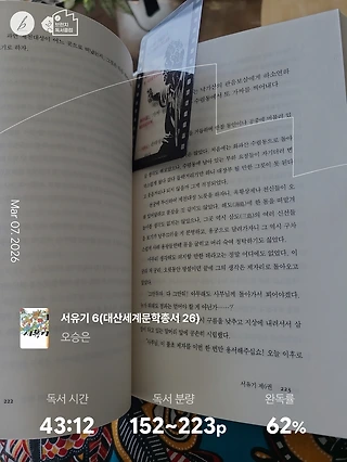 독서노트