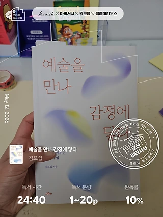 독서노트