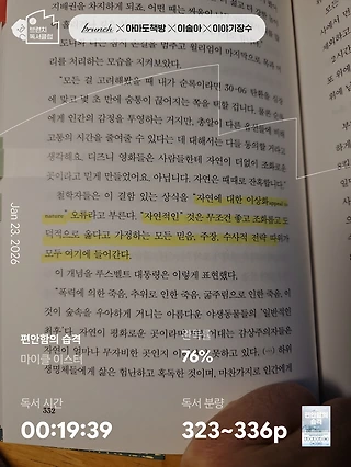 독서노트