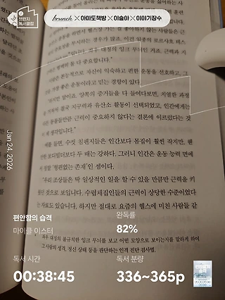독서노트