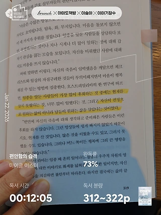 독서노트