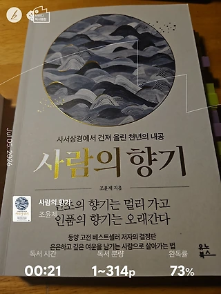 독서노트