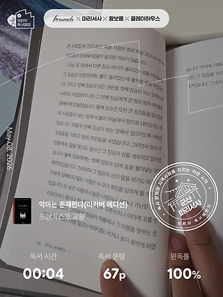독서노트