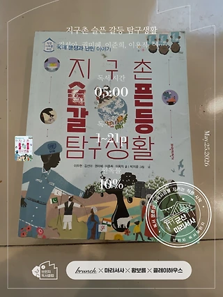 독서노트