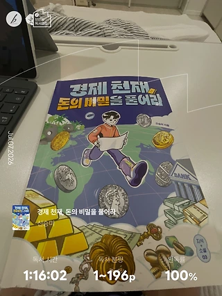 독서노트
