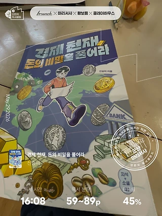독서노트