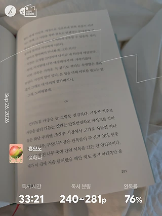 독서노트