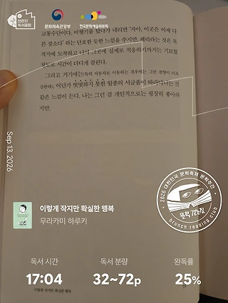 독서노트