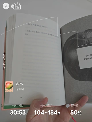 독서노트
