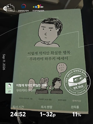 독서노트