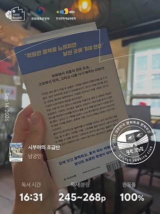 독서노트