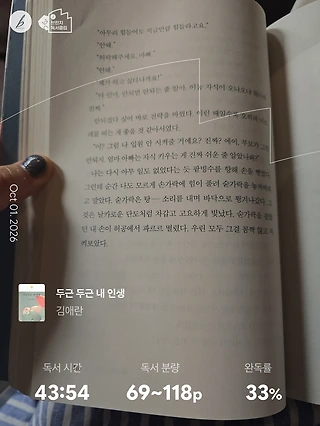 독서노트