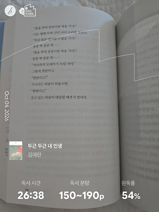 독서노트