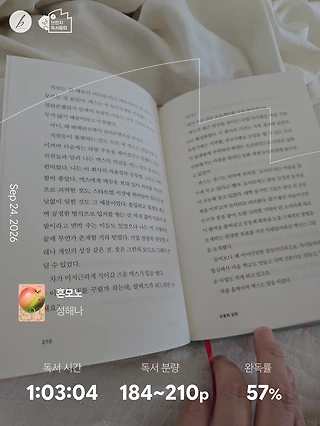 독서노트