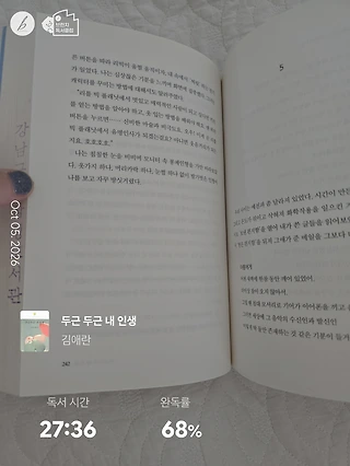 독서노트