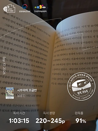 독서노트