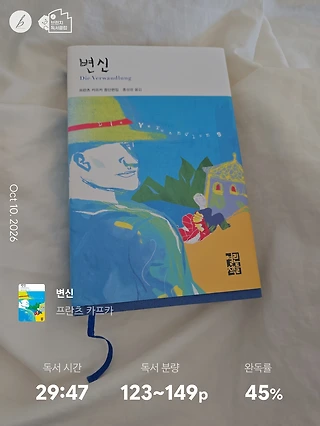 독서노트