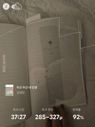 독서노트