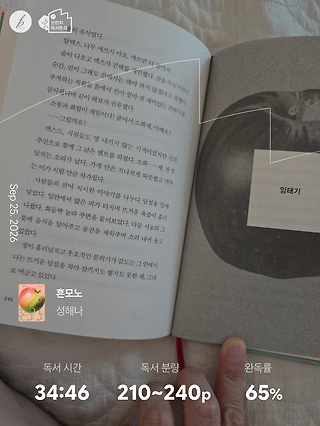 독서노트