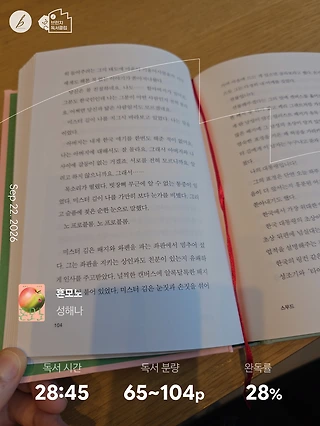 독서노트
