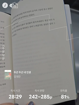 독서노트