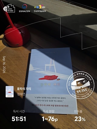 독서노트