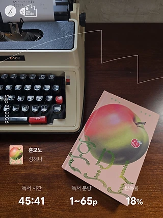 독서노트