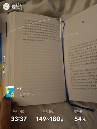 독서노트