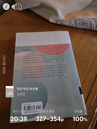 독서노트