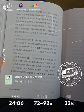 독서노트