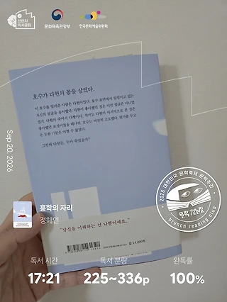 독서노트