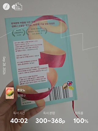 독서노트