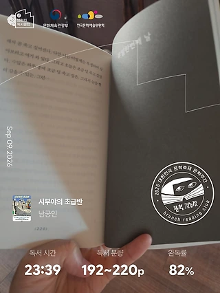 독서노트