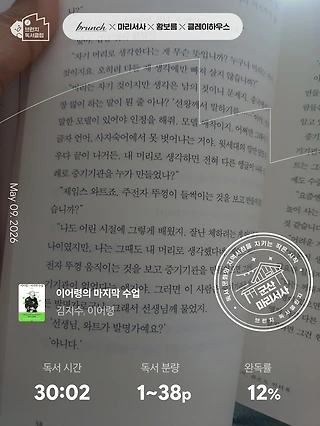 독서노트