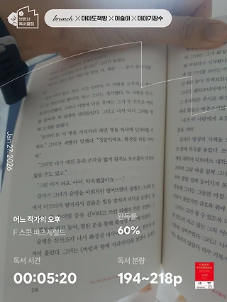 독서노트