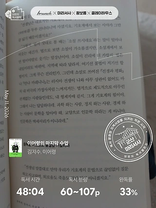독서노트