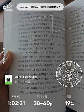 독서노트