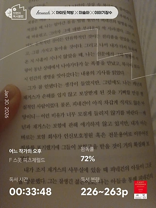 독서노트
