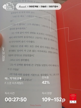 독서노트