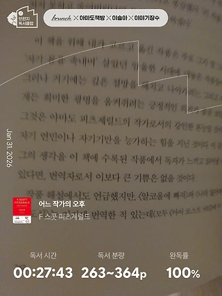 독서노트