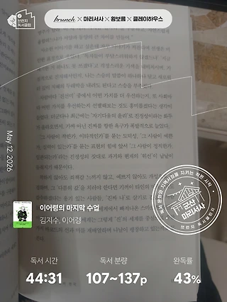 독서노트